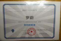 說明:395a780f47a20dfe4324ce8d3066f3a